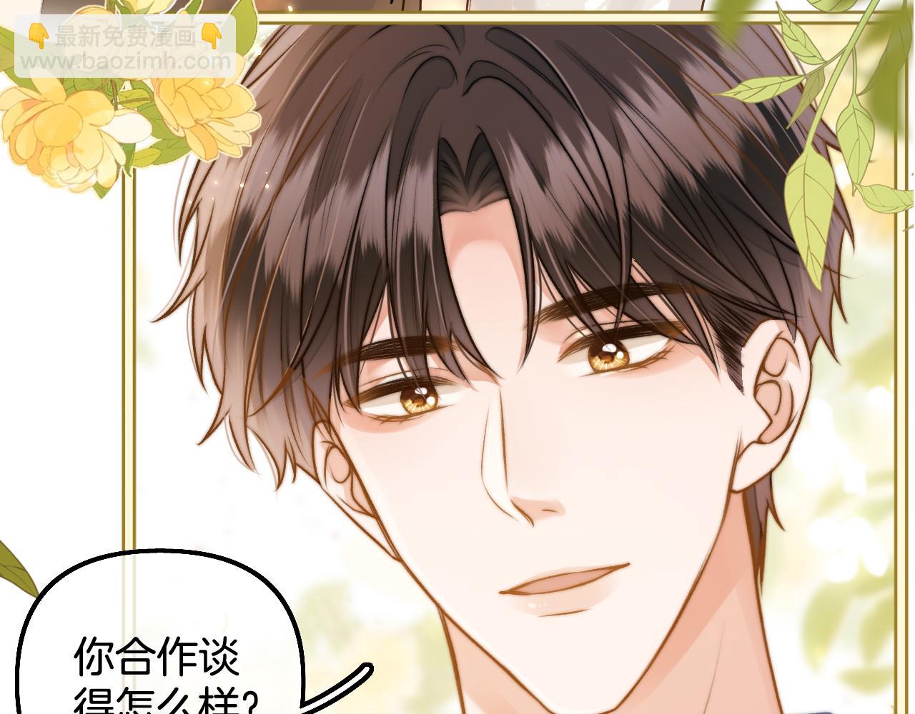 第22话 打动一个人要攻心(1/3)-第23话