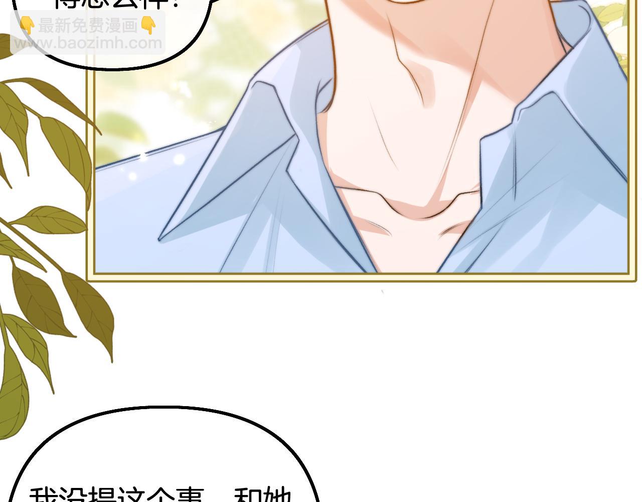 第22话 打动一个人要攻心(1/3)-第23话