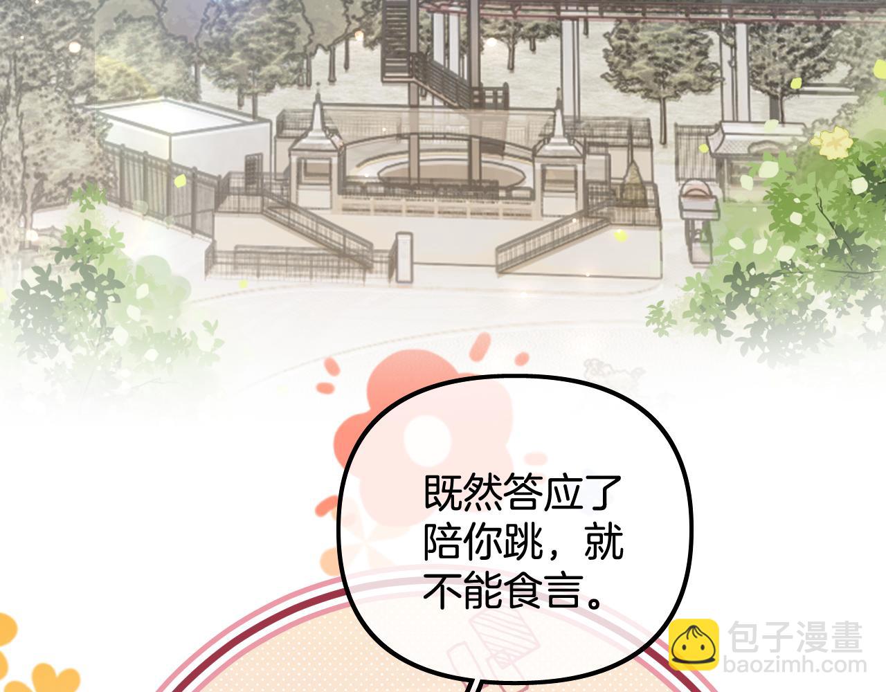 第23话(1/3)-第25话