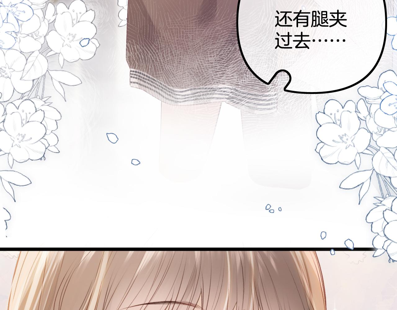 第23话(1/3)-第25话