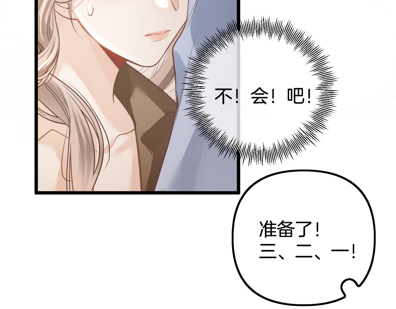 第23话(1/3)-第25话