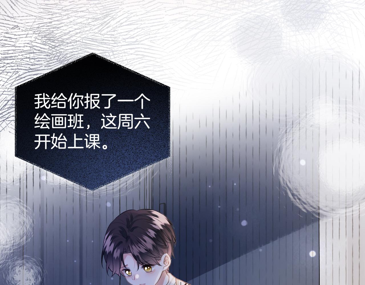 第23话(1/3)-第25话