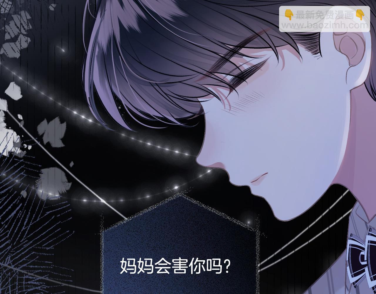 第23话(1/3)-第25话