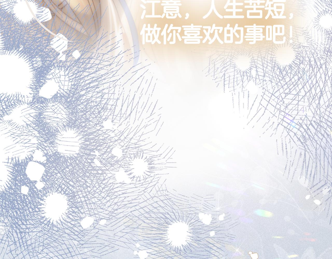 第23话(1/3)-第25话