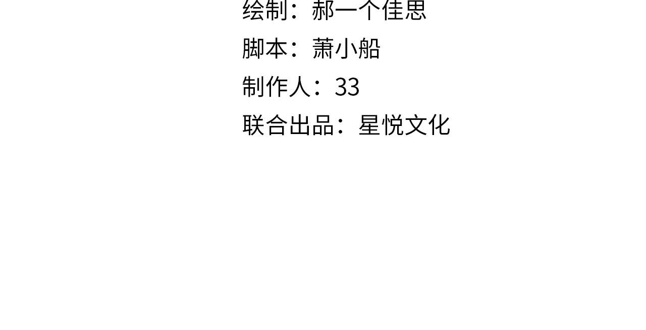 第23话(1/3)-第25话