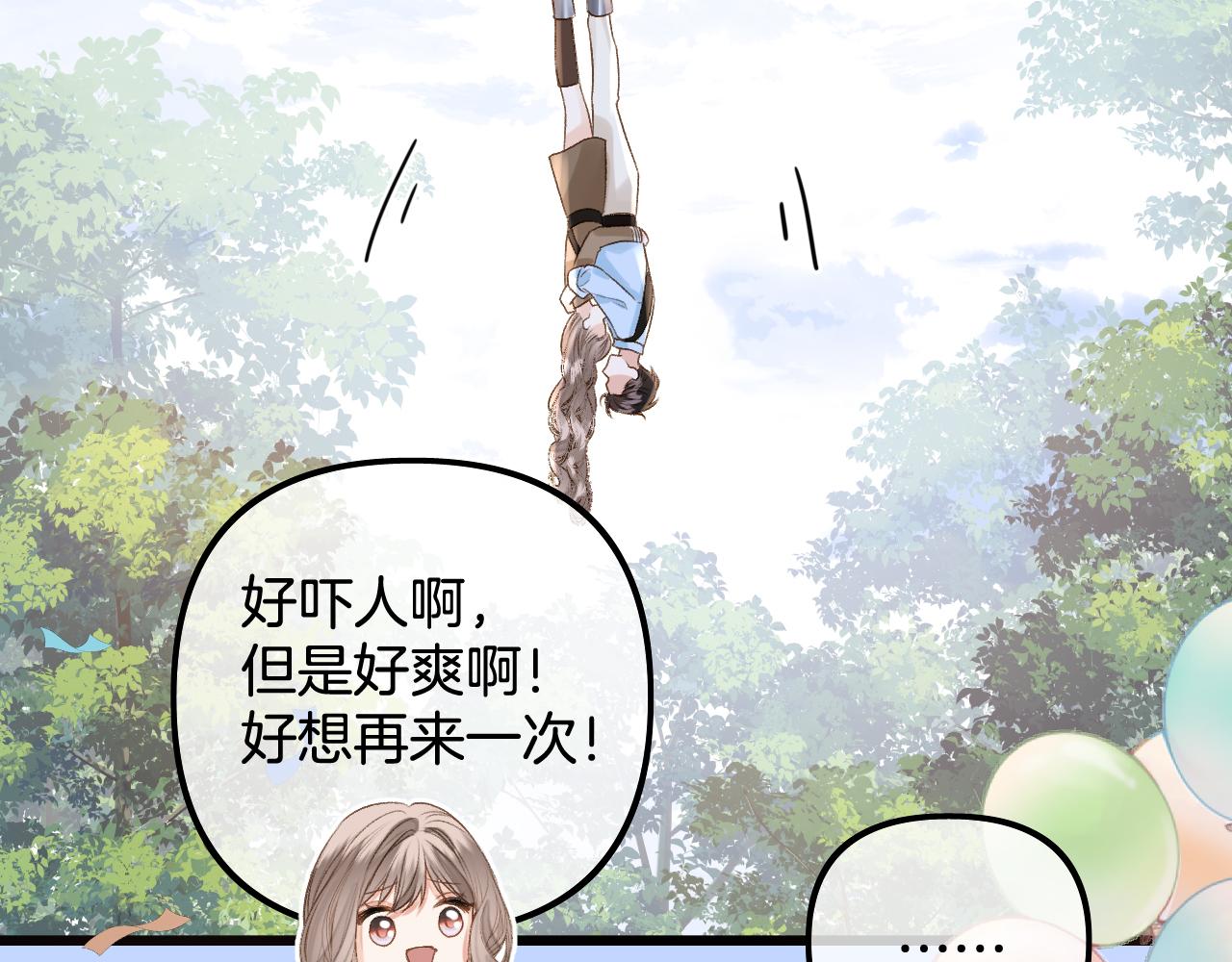 第23话(1/3)-第25话