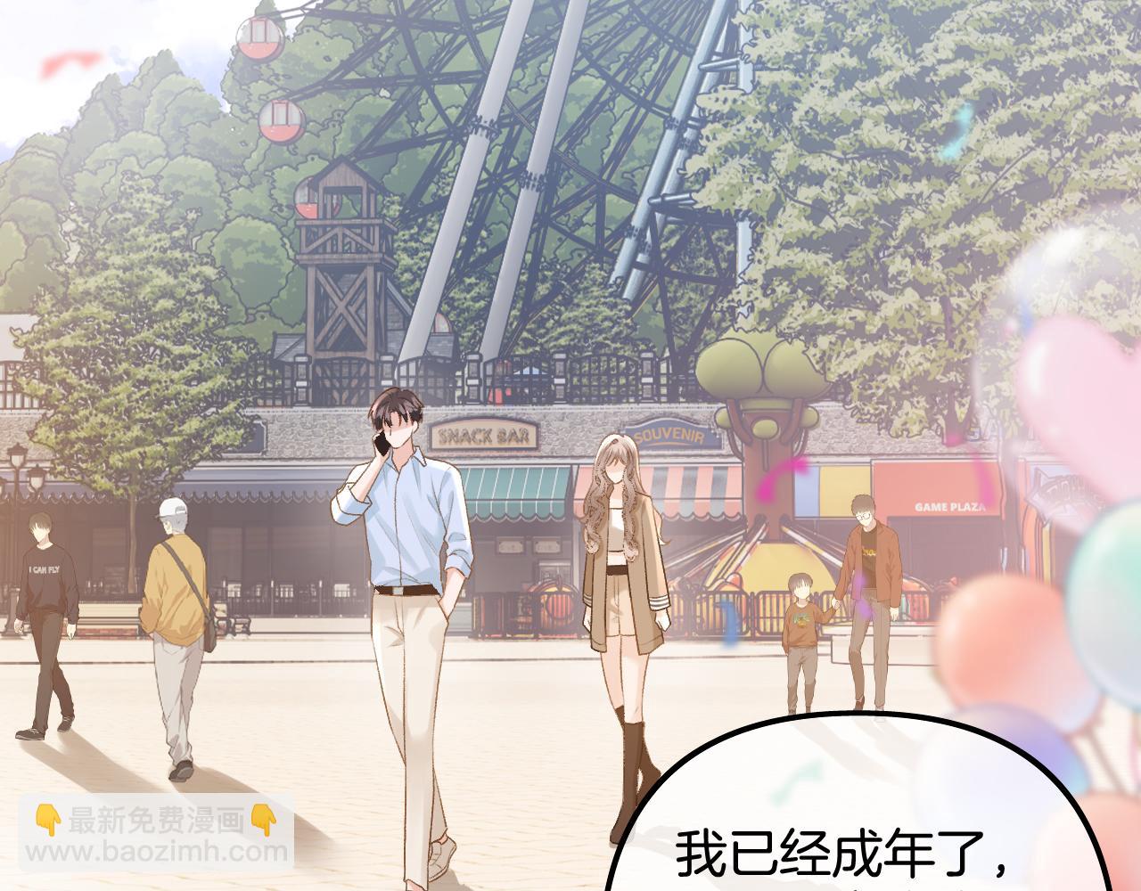 第23话(1/3)-第25话