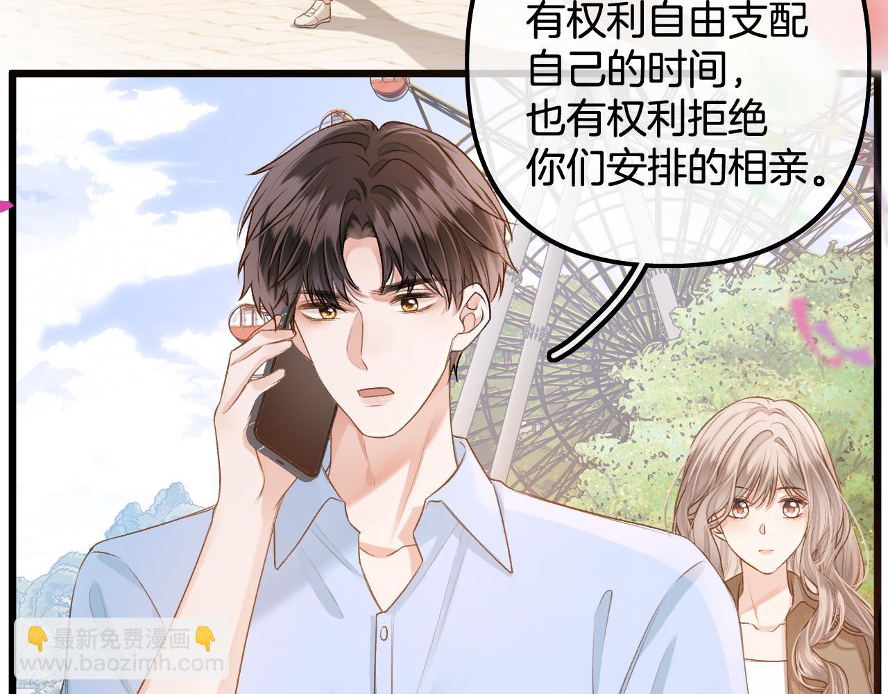 第23话(1/3)-第25话