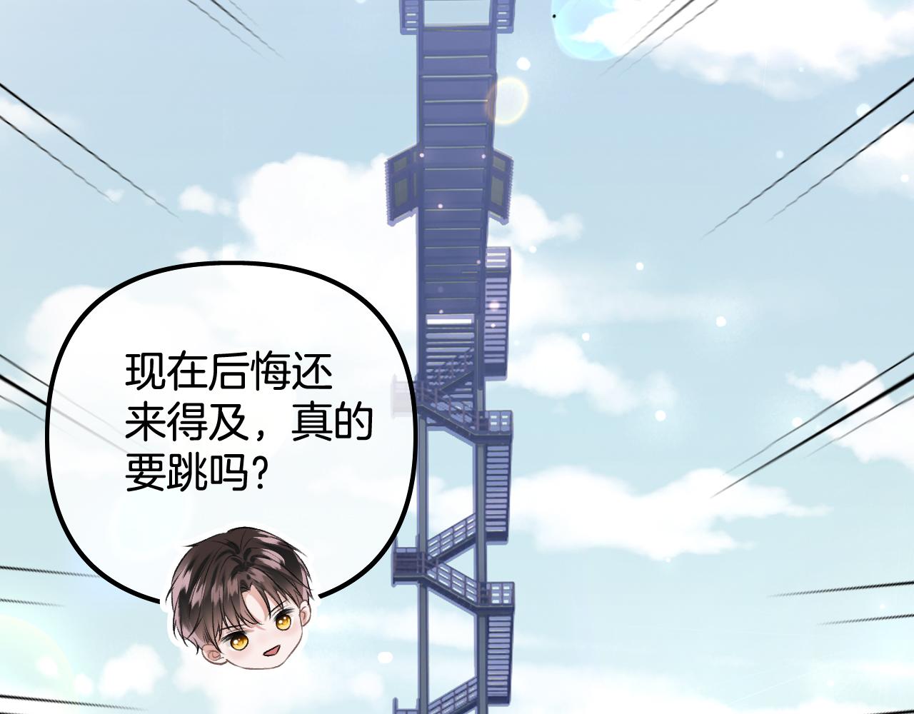 第23话(1/3)-第25话