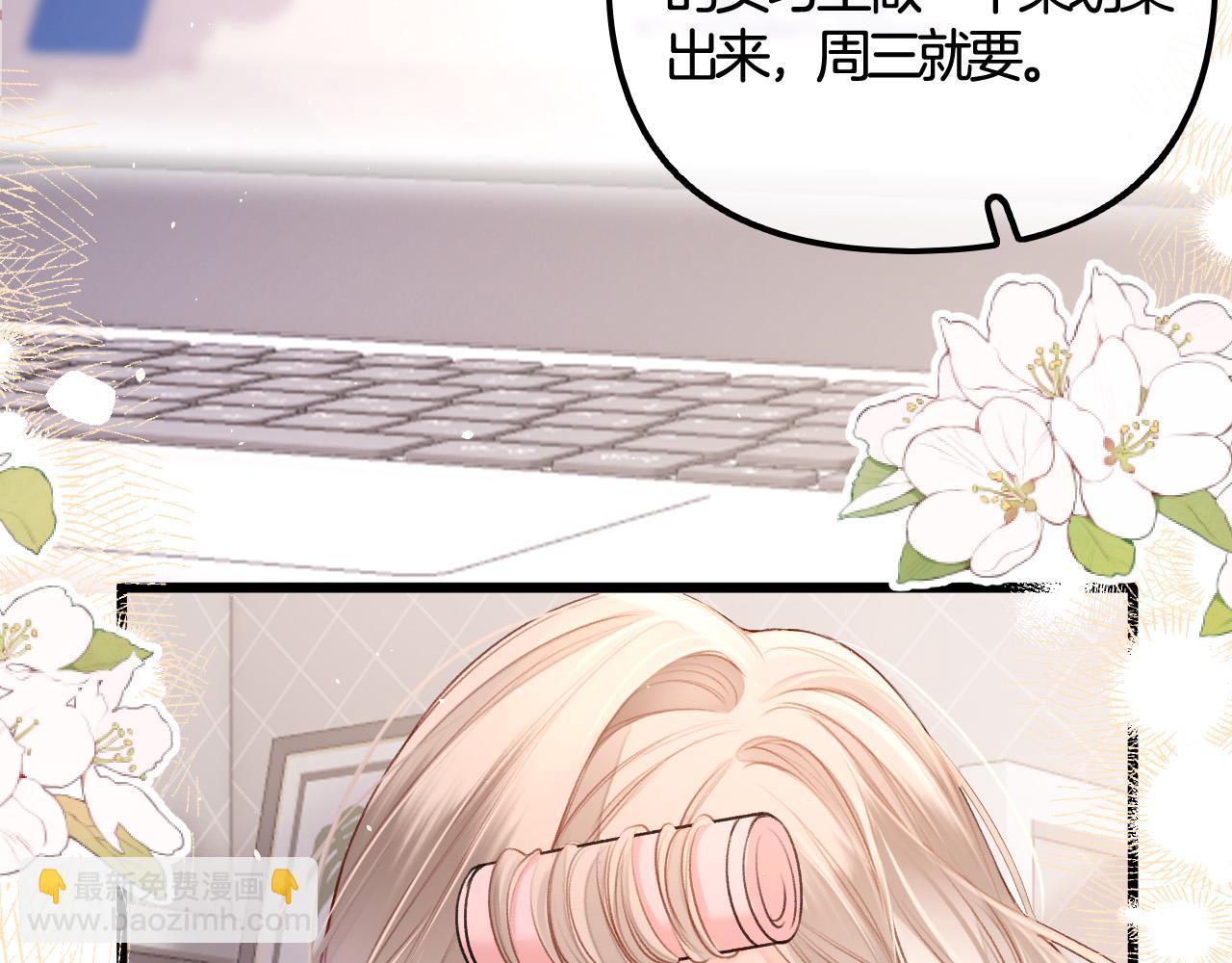 第4话 你给我出来(1/3)-第5话