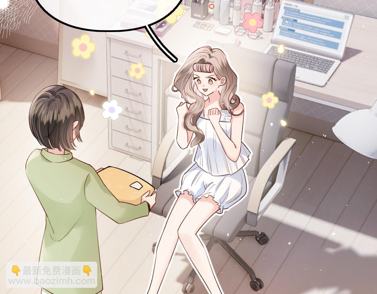 第4话 你给我出来(1/3)-第5话