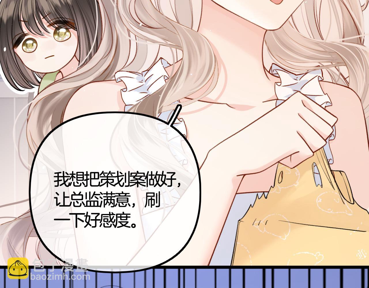 第4话 你给我出来(1/3)-第5话