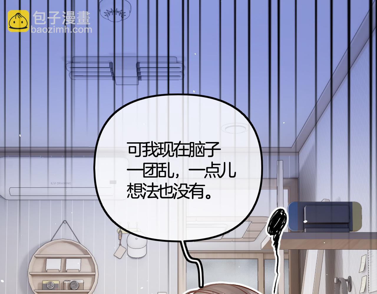 第4话 你给我出来(1/3)-第5话