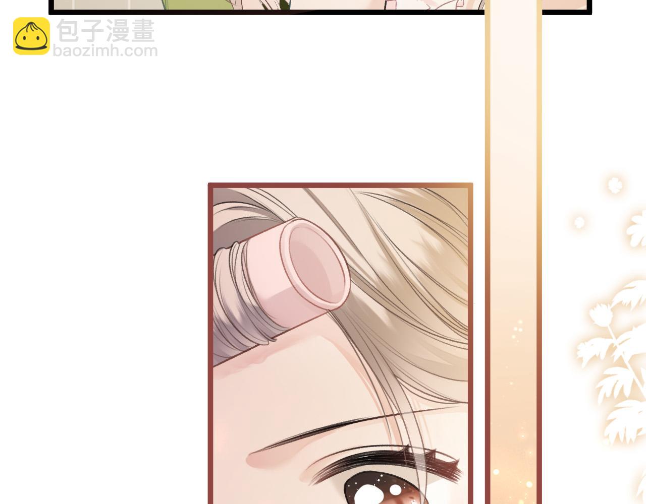 第4话 你给我出来(1/3)-第5话