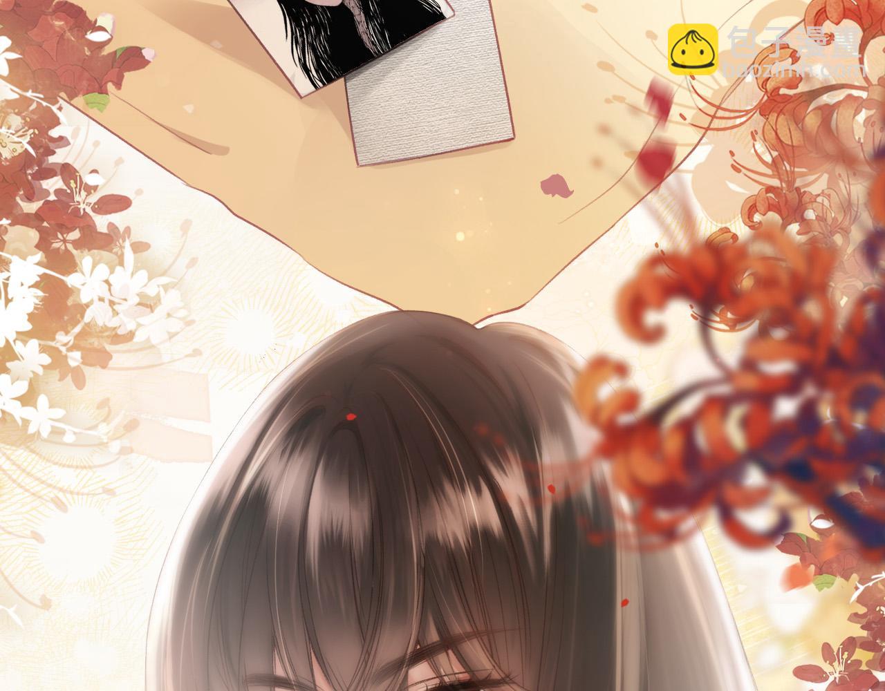 第4话 你给我出来(1/3)-第5话