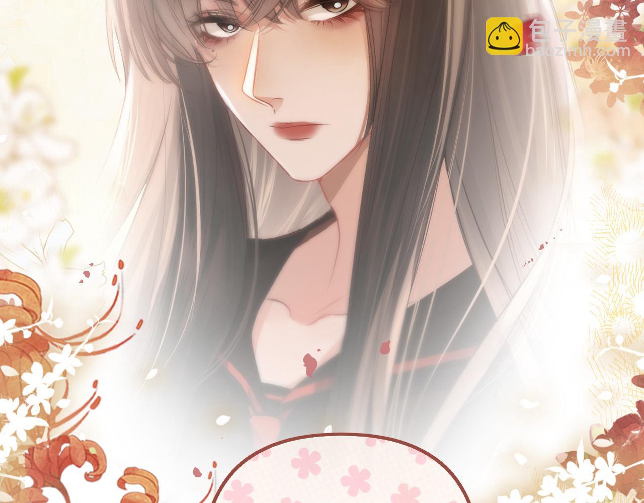 第4话 你给我出来(1/3)-第5话