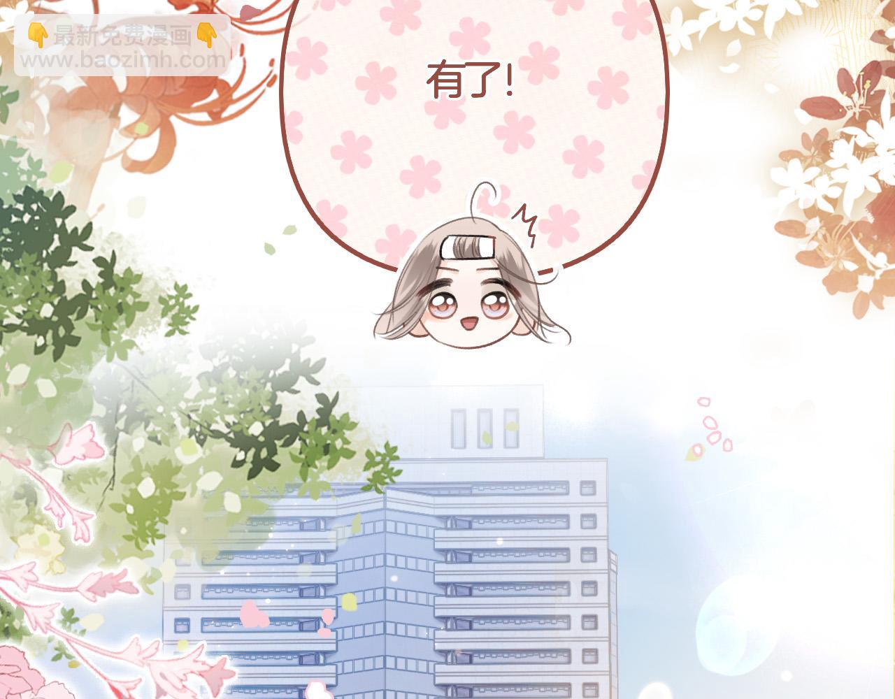 第4话 你给我出来(1/3)-第5话