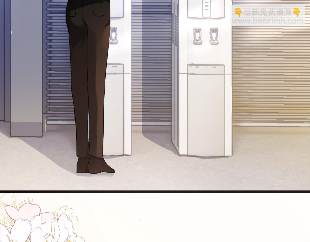 第4话 你给我出来(1/3)-第5话