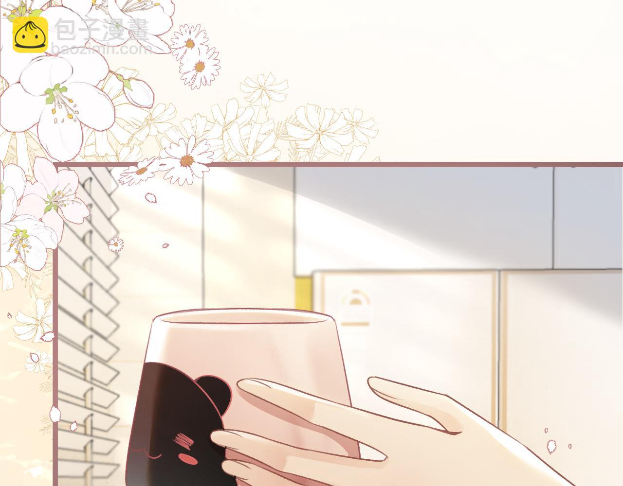 第4话 你给我出来(1/3)-第5话