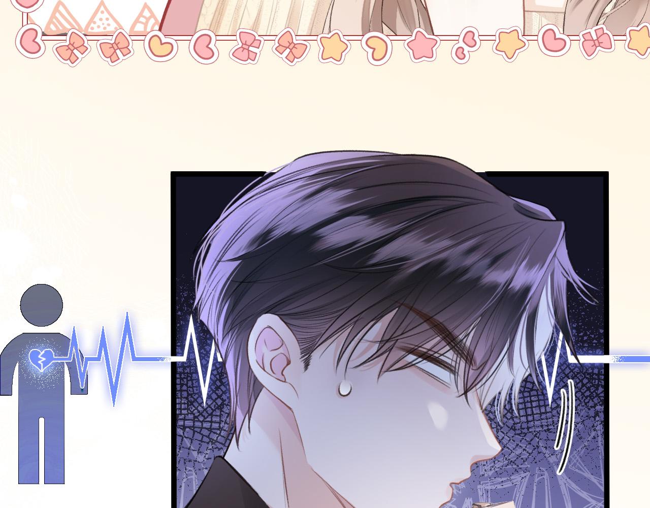 第4话 你给我出来(1/3)-第5话