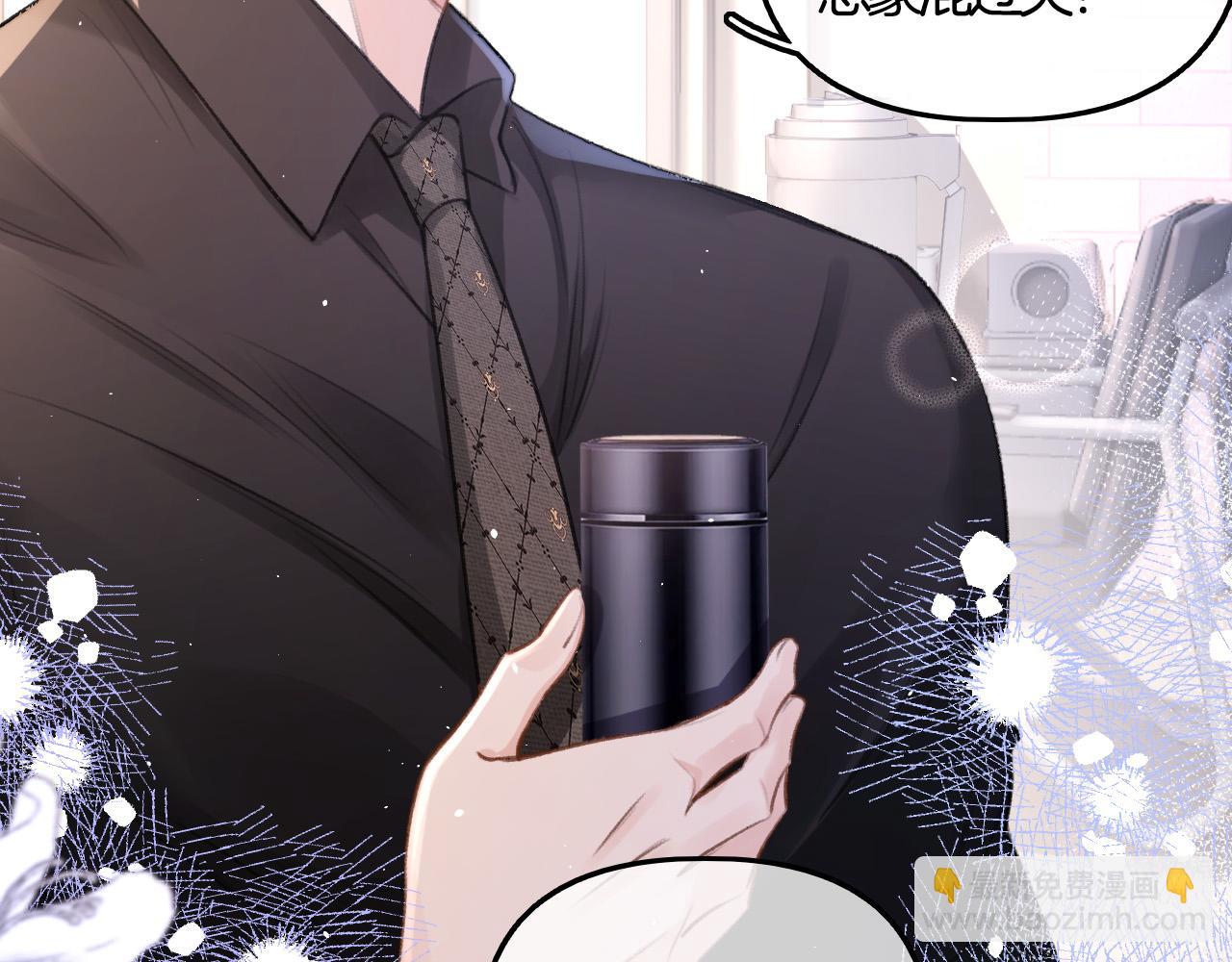 第4话 你给我出来(1/3)-第5话