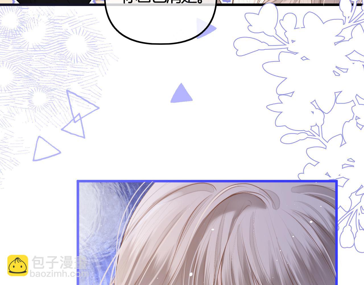 第4话 你给我出来(1/3)-第5话