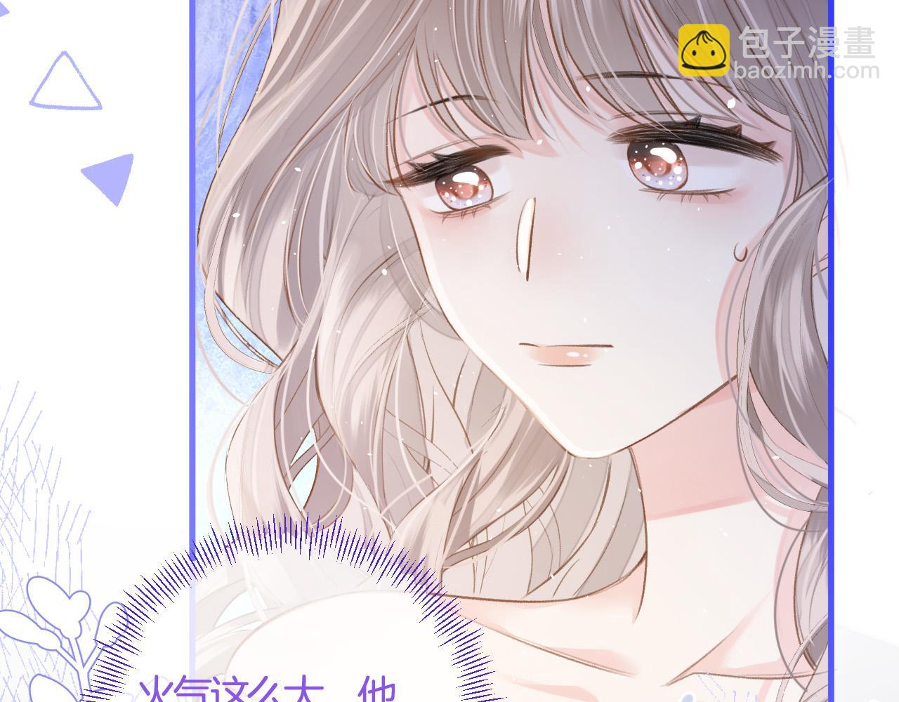 第4话 你给我出来(1/3)-第5话