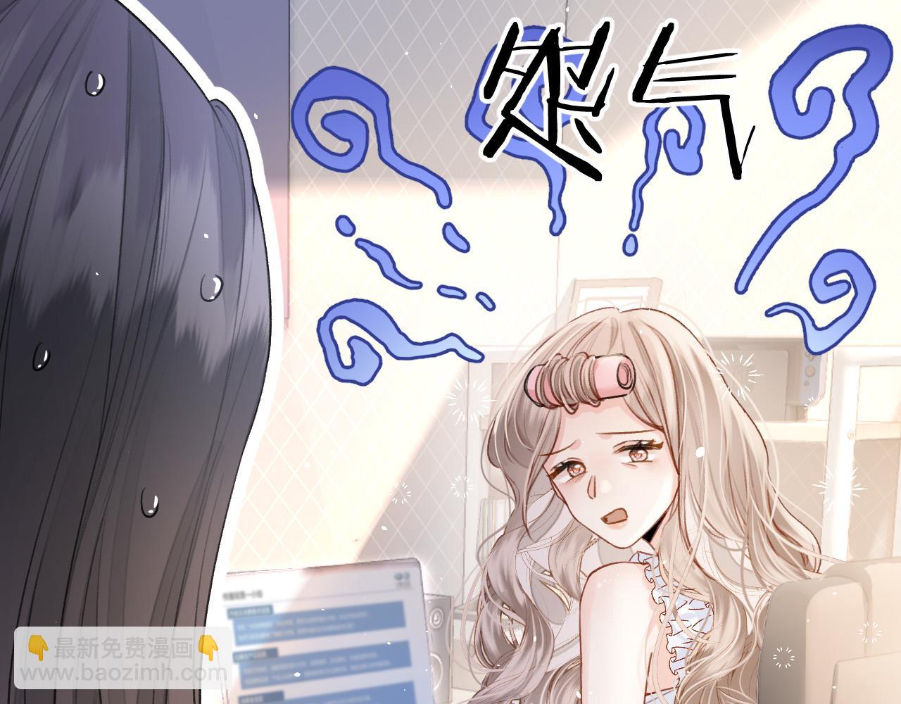 第4话 你给我出来(1/3)-第5话