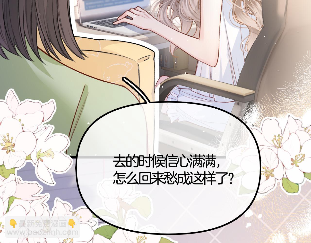 第4话 你给我出来(1/3)-第5话