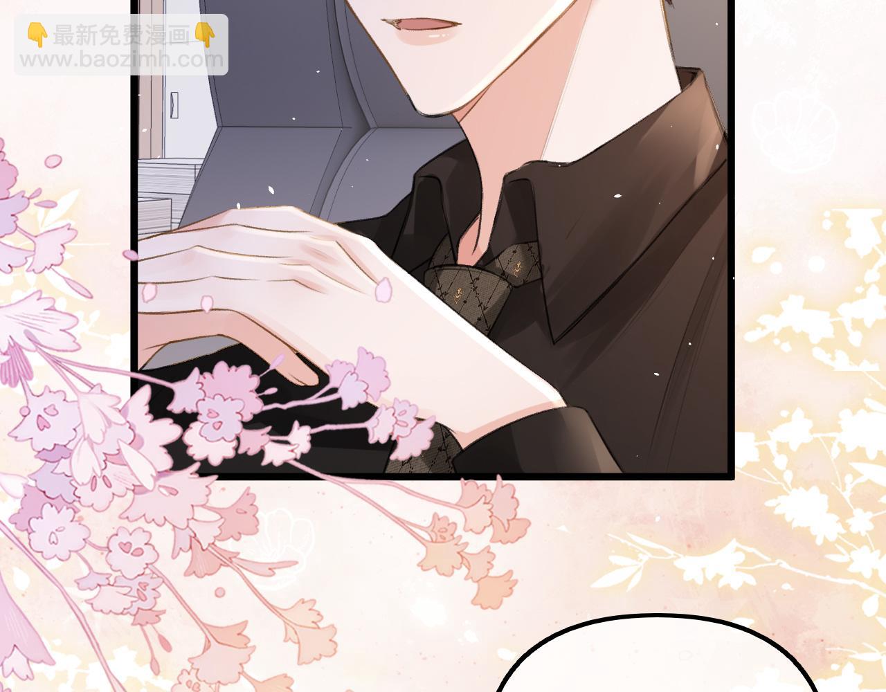 第6话 江总给个机会吧(1/3)-第7话