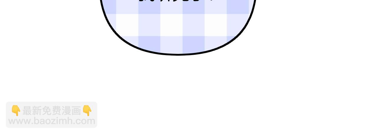 第6话 江总给个机会吧(1/3)-第7话