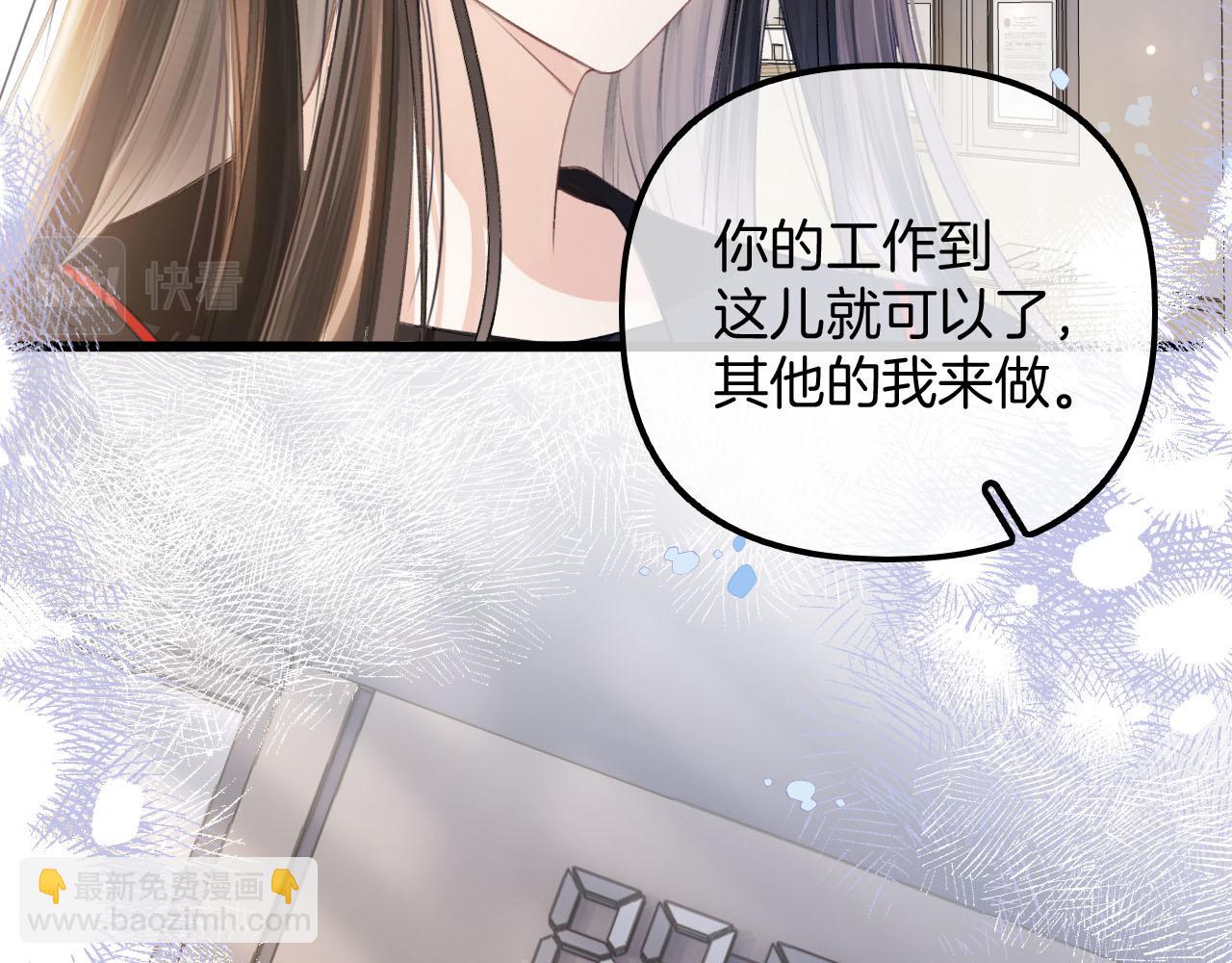 第6话 江总给个机会吧(1/3)-第7话