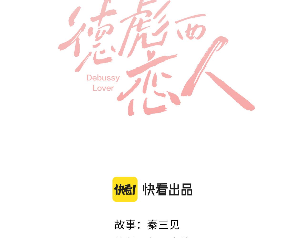 第6话 江总给个机会吧(1/3)-第7话