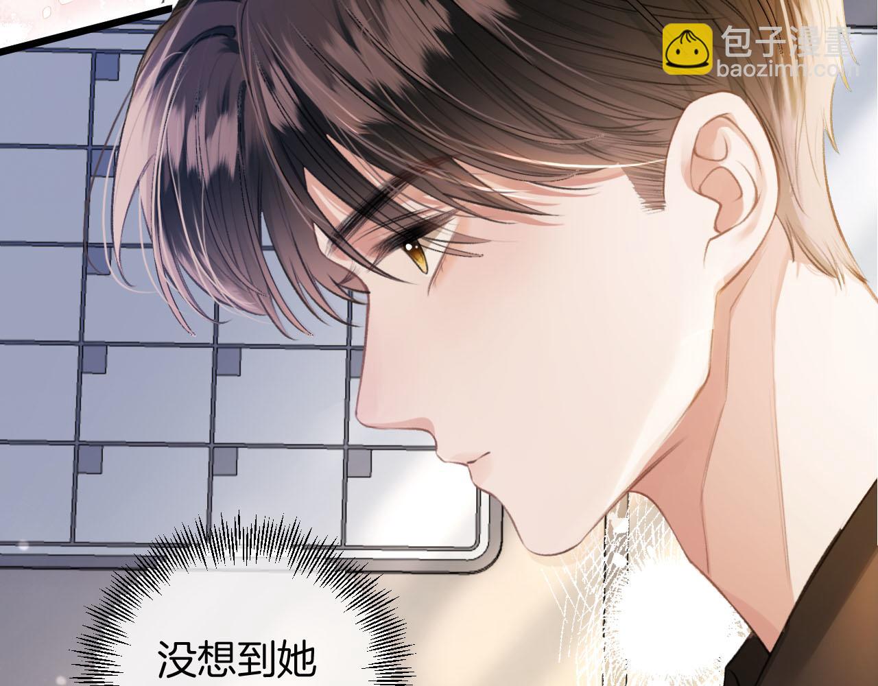 第6话 江总给个机会吧(1/3)-第7话