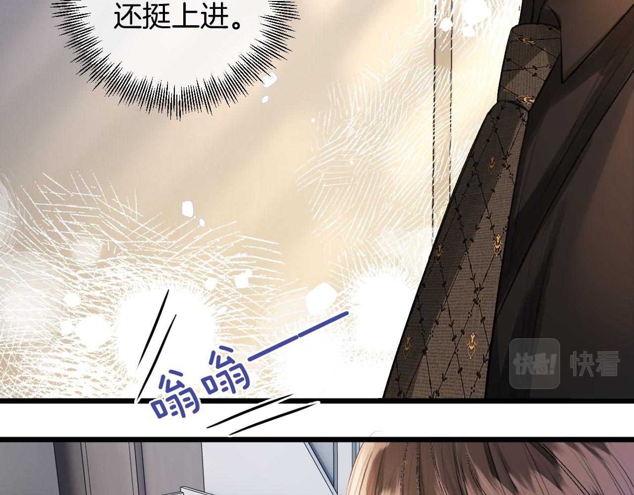 第6话 江总给个机会吧(1/3)-第7话