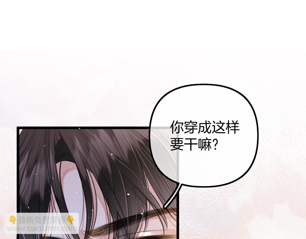 第6话 江总给个机会吧(1/3)-第7话