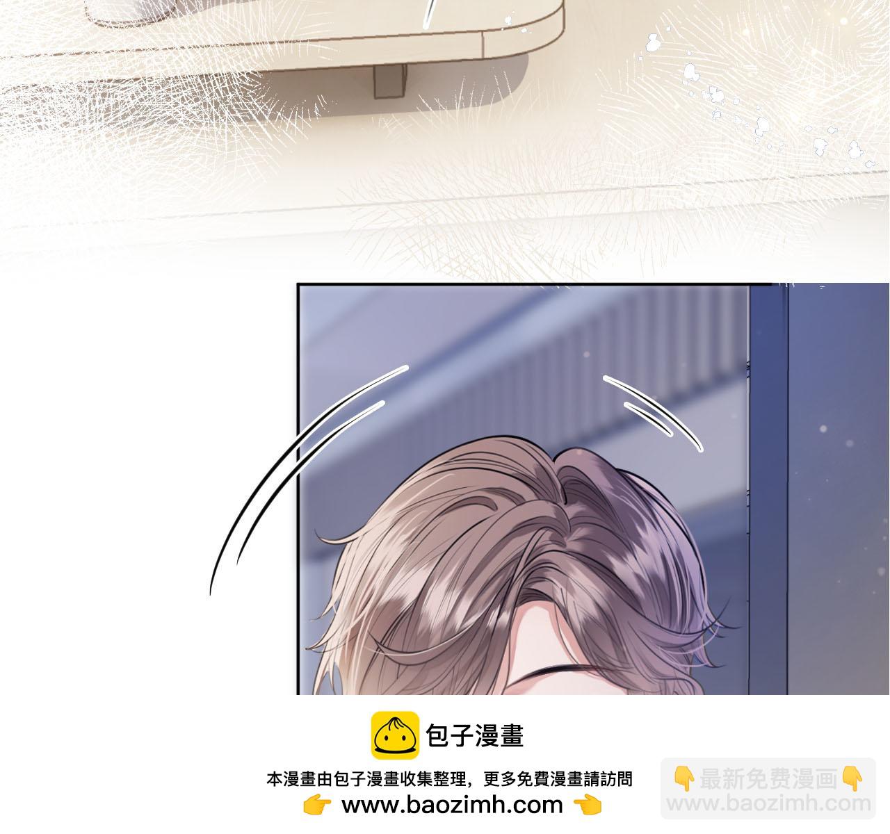 第6话 江总给个机会吧(1/3)-第7话