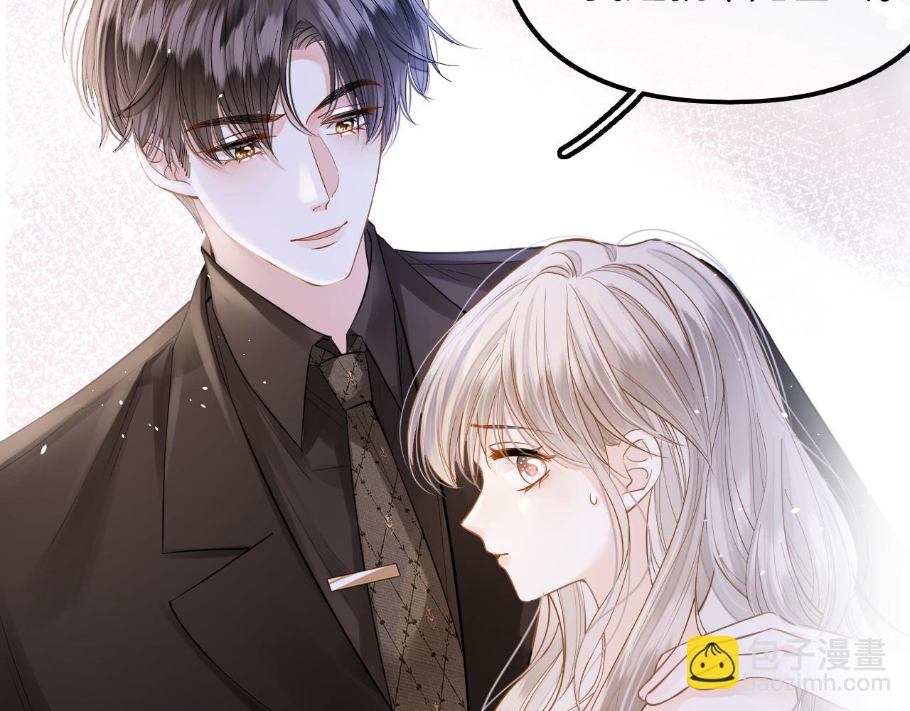 第8话 老公你总算来啦(1/3)-第9话