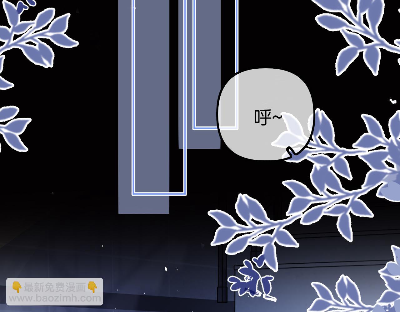 第8话 老公你总算来啦(1/3)-第9话