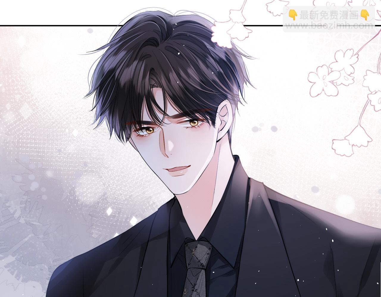 第8话 老公你总算来啦(1/3)-第9话