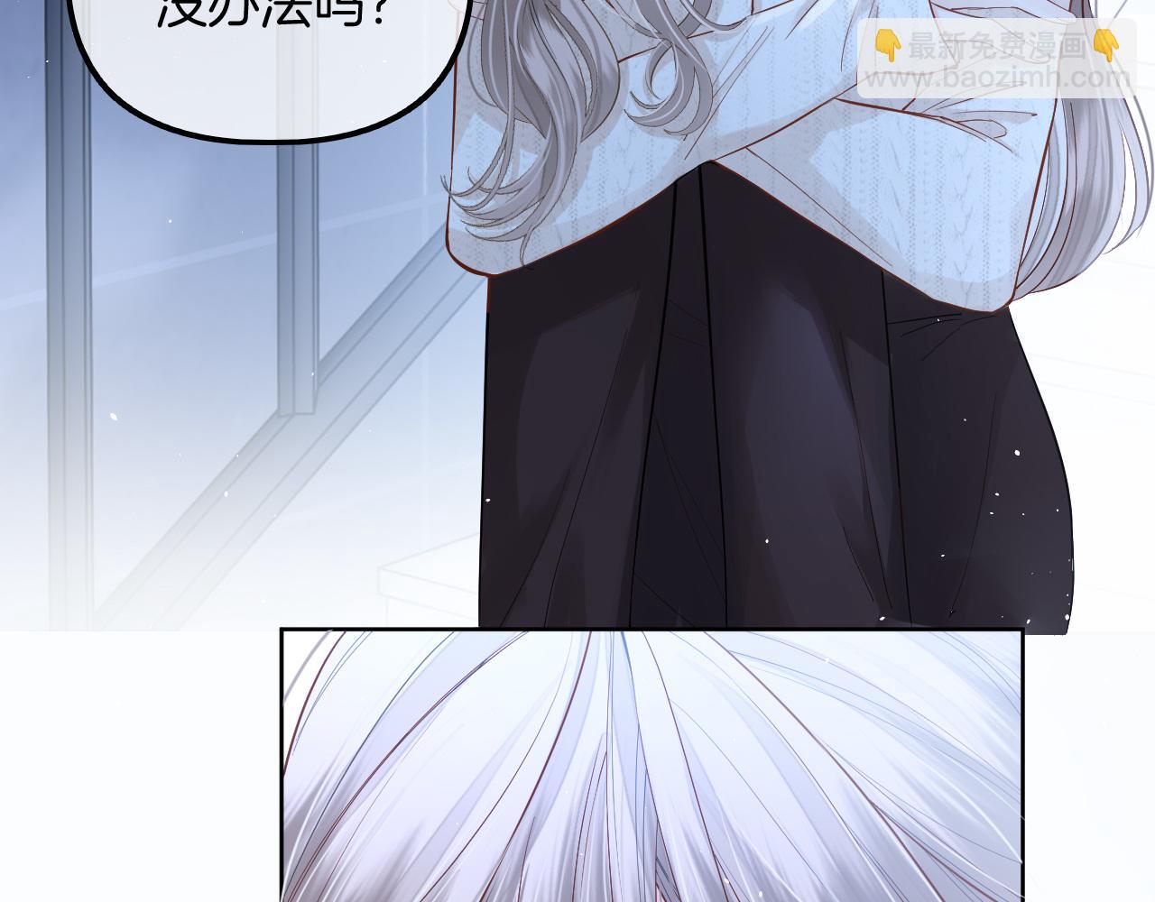 第8话 老公你总算来啦(1/3)-第9话