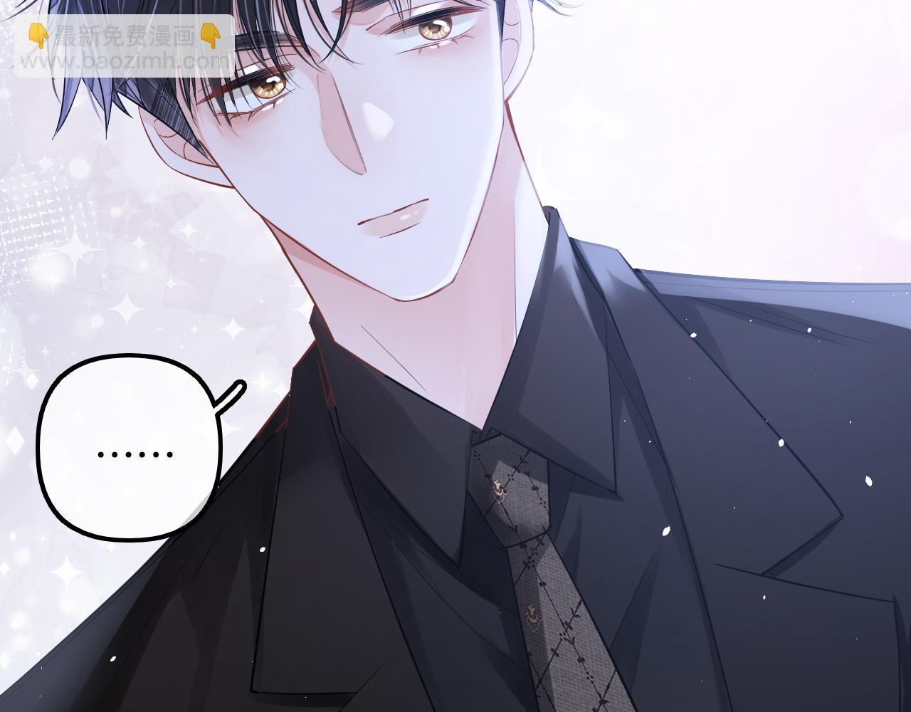 第8话 老公你总算来啦(1/3)-第9话