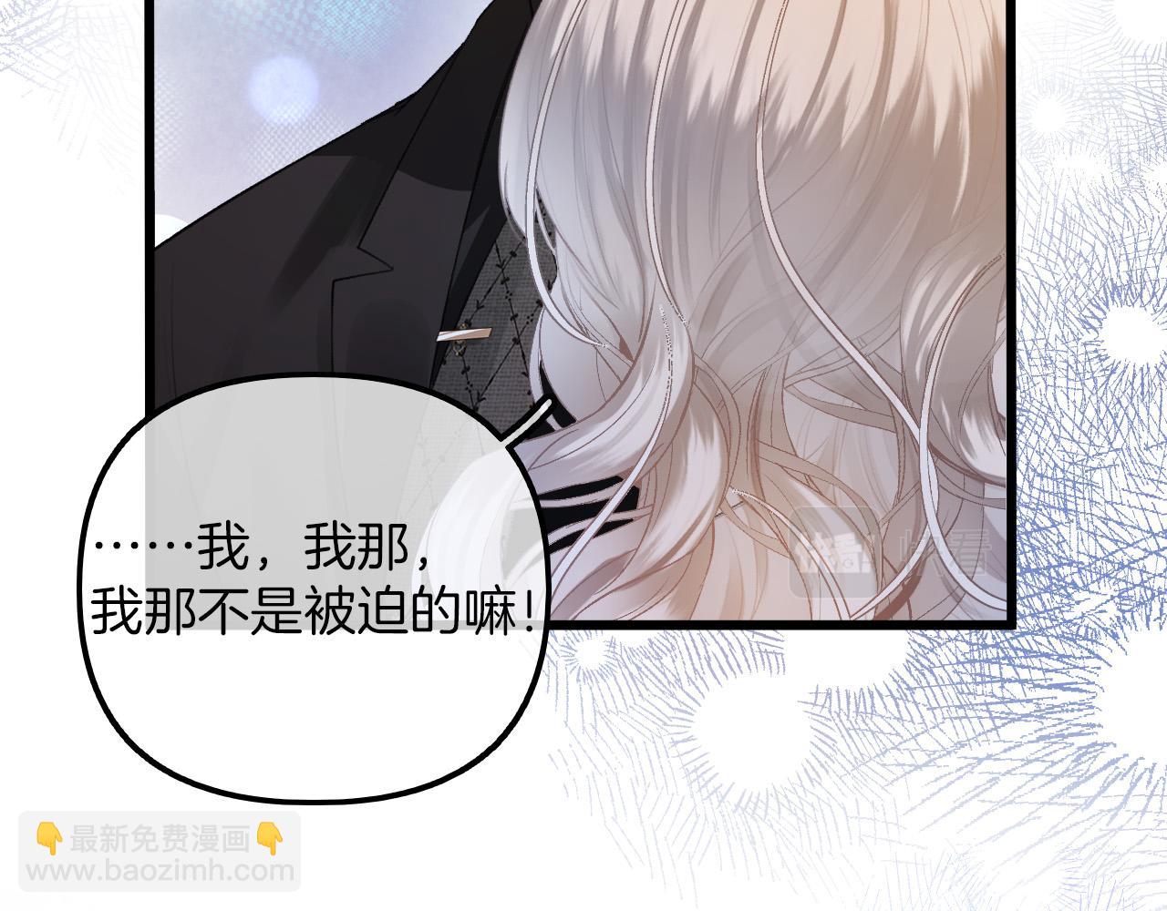 第8话 老公你总算来啦(1/3)-第9话