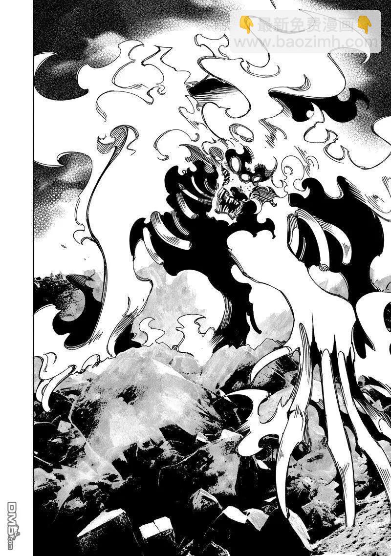 得到最弱的輔助職能【話術士】的我統領世界最強組織 - 第42話 - 4