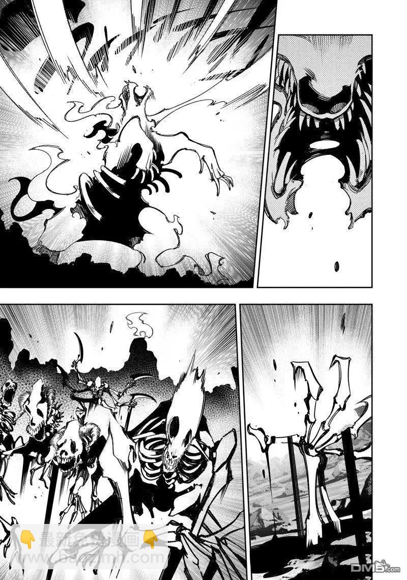 得到最弱的輔助職能【話術士】的我統領世界最強組織 - 第42話 - 5
