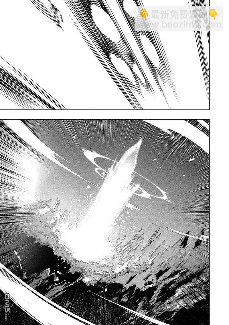 得到最弱的輔助職能【話術士】的我統領世界最強組織 - 第42話 - 1