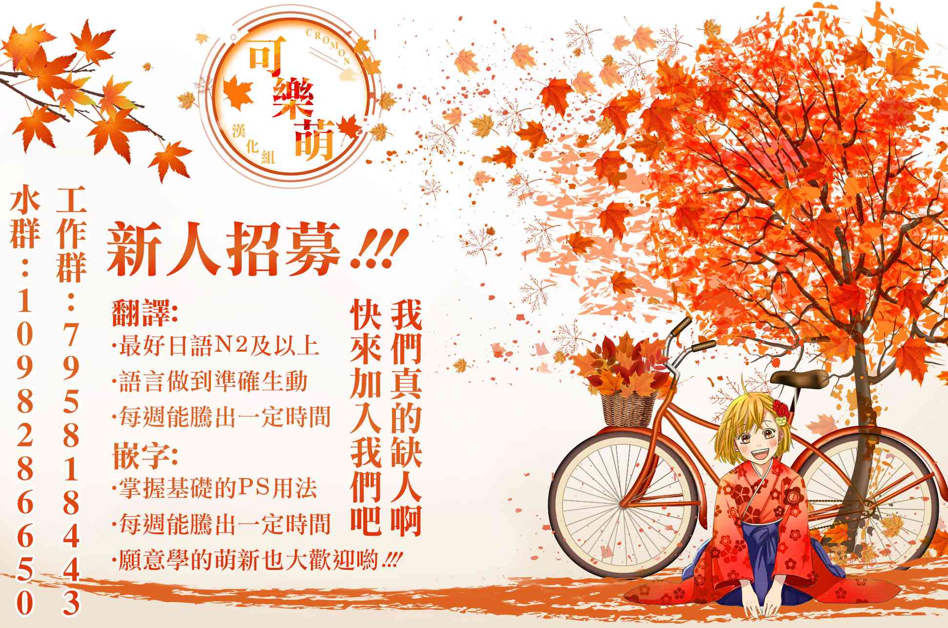 得到最弱的輔助職能【話術士】的我統領世界最強組織 - 7話 - 4