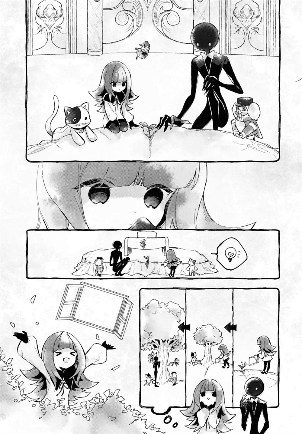 DEEMO - 第13話 櫻花之音02後篇 - 2