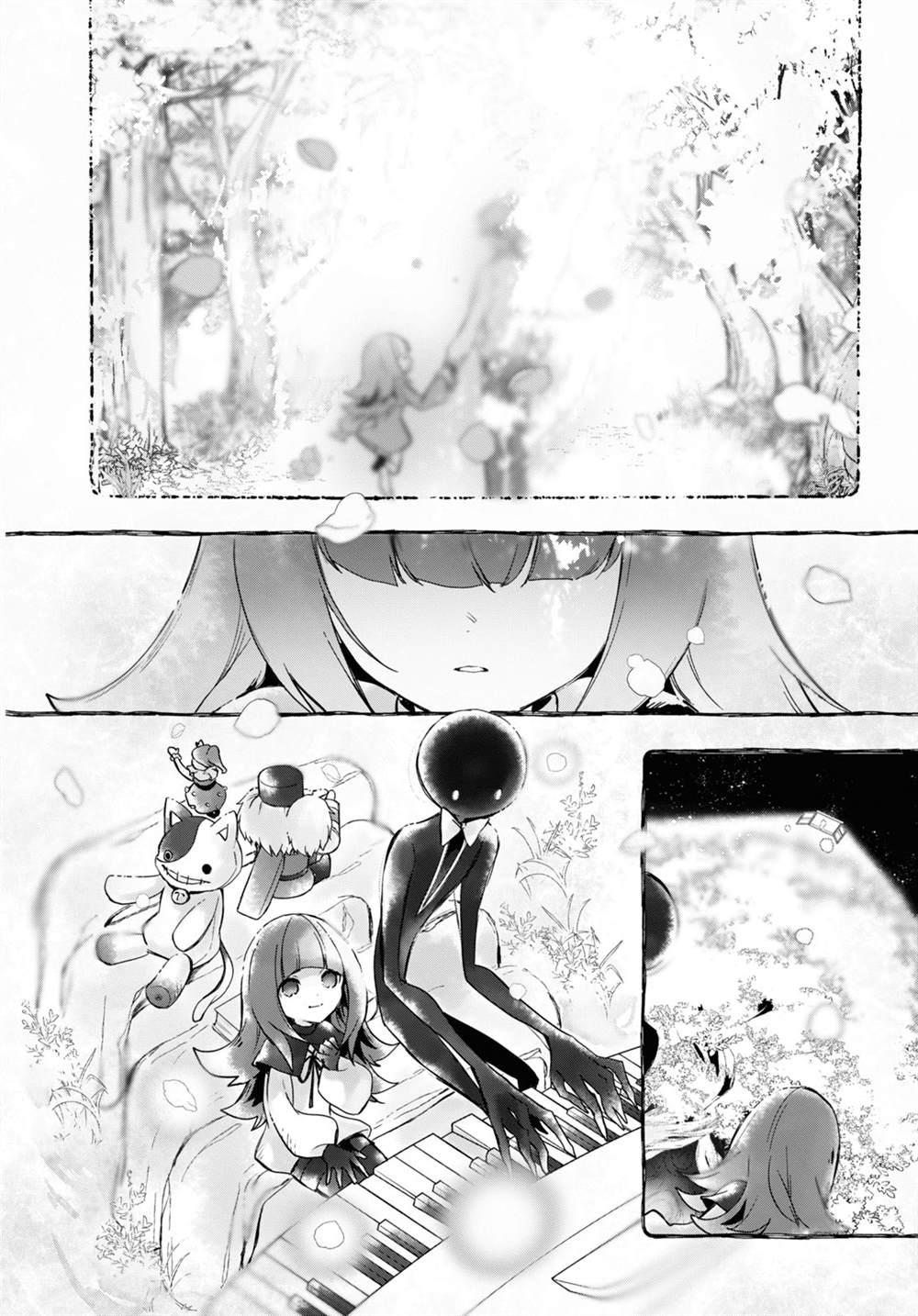 DEEMO - 第17話 4前篇 - 2