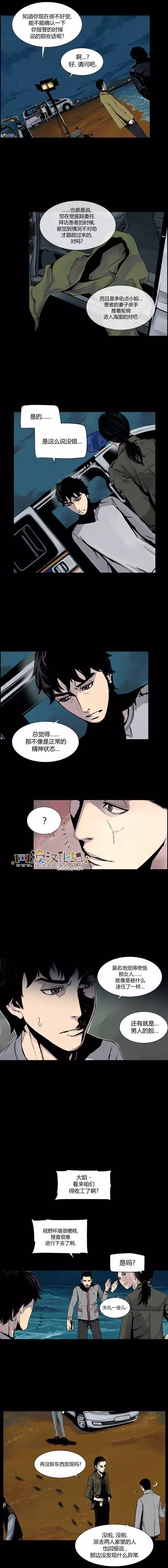 DEEP - 第13回 - 1